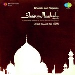 Shan E Mughal - Santosh Kumar Song Download