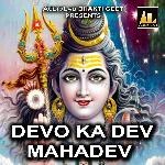 Devo Ka Dev Mahadev - Santosh Kumar Song Download
