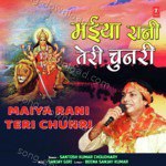 Maiya Rani Teri Chunri - Santosh Kumar Song Download